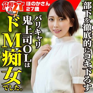 ほのか