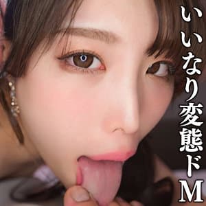 あみり