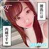 ゆーちゃん