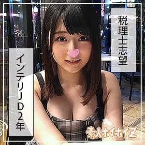 宮山さん