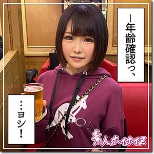みなみ