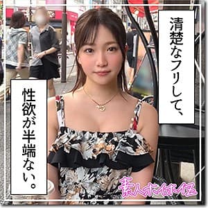 まり