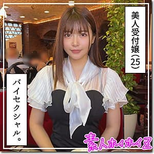 きりん