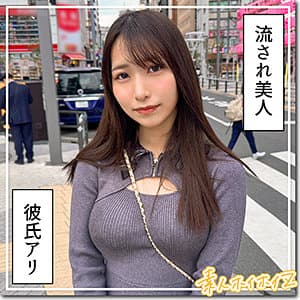 かれな