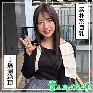 紗良