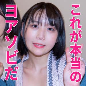 じゅん