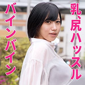 なつめさん