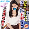 あやこ 今ドキ女子の性事情