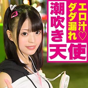 とあ