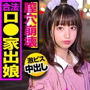 いくみ