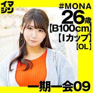 もな