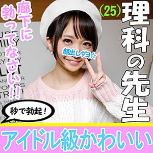 あやみ
