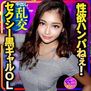 じゅりな