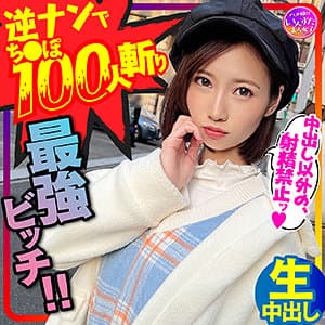ソラ