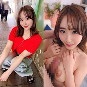 せな