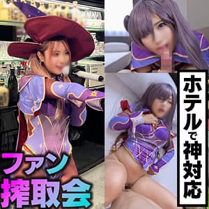 みーぬ