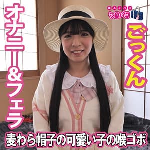 ゆら