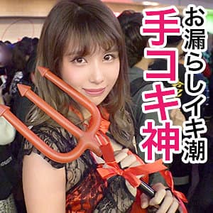 みほちゃん