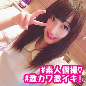ちな