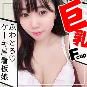 りほ