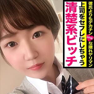 みなみ