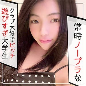 ゆら