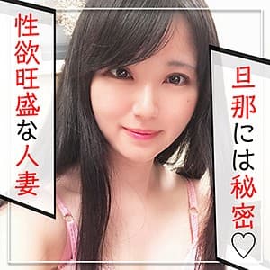 せいら