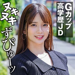 いぶき