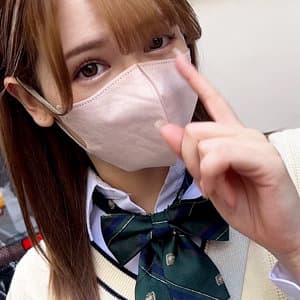 えま