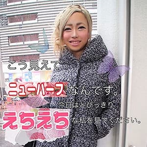 あゆ