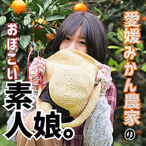 みかん