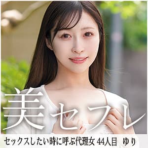 ゆり