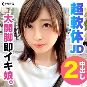 あみみん