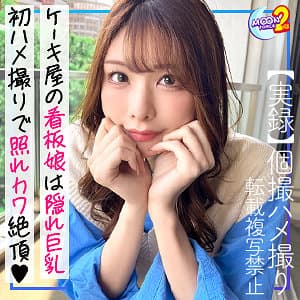 ゆかり