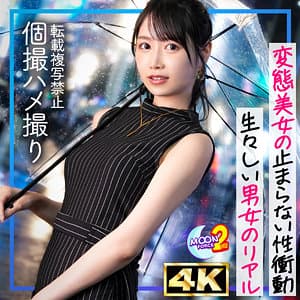 りおぴん