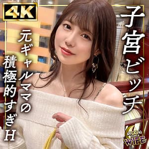 なつ