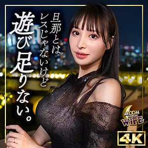 みゆ