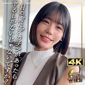 みなみ
