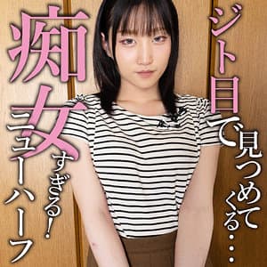 HIKARU