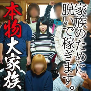 かなこ