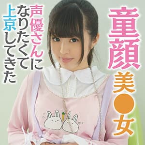 桃菜