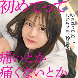 まり（仮名）
