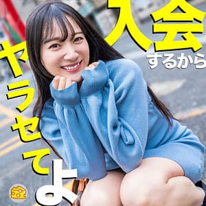 まりな