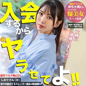 めぐみ