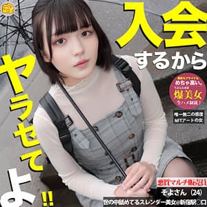そよ