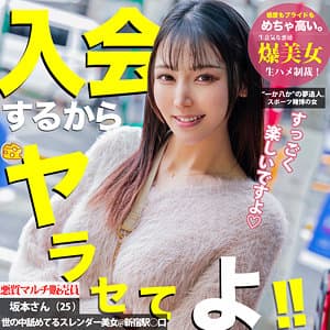 坂本