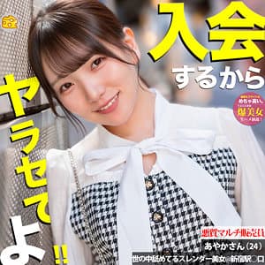 みほ