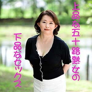 やよい