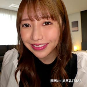 りおさん