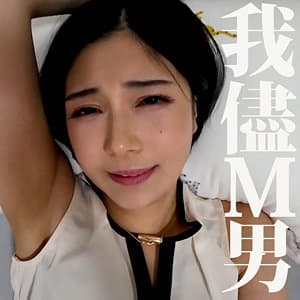 いのりさん